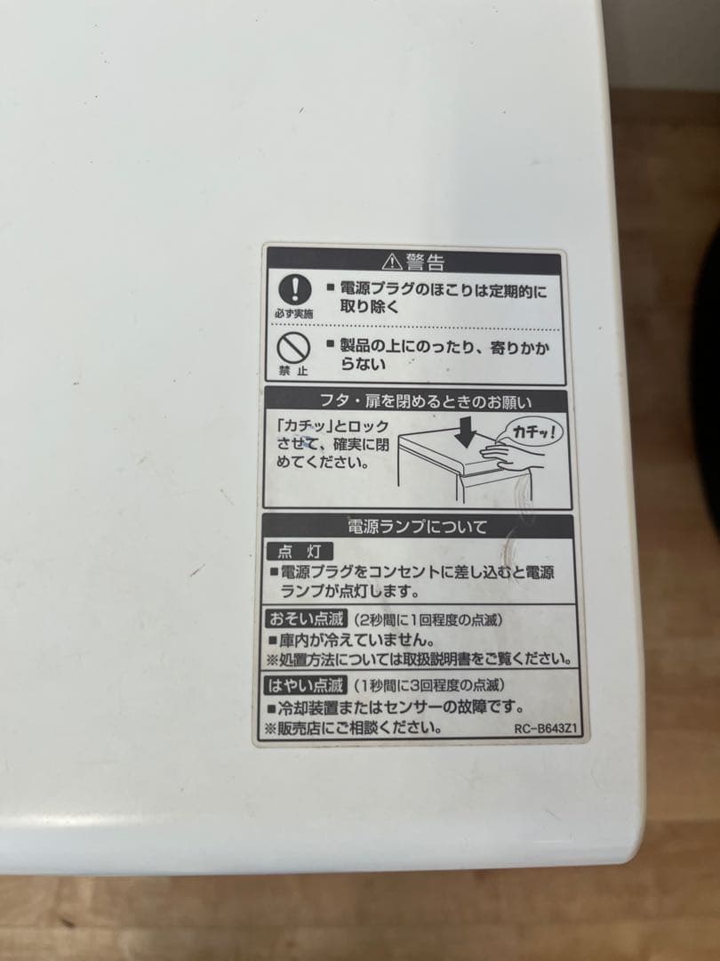 低温米びつ CSA215A 21kg収納　エムケー精工　白米　玄米