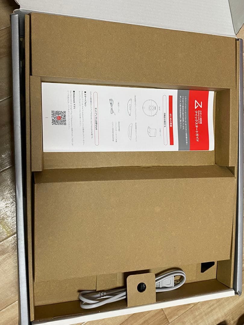 Roborock S7 ロボット掃除機 本体