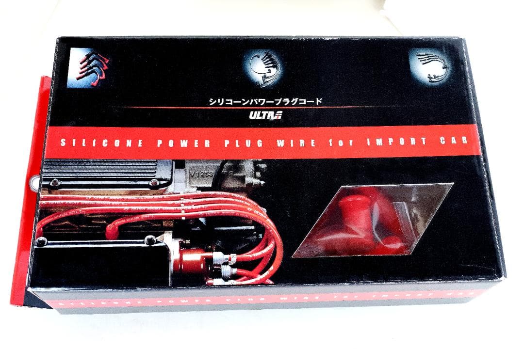 Z51 様用シリコンプラグコード　メルセデス・ベンツ 190E 新品・未使用