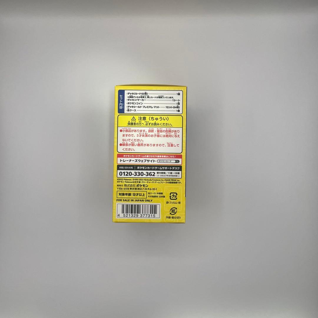 希少　wcs2023横浜 記念デッキ「ピカチュウ」