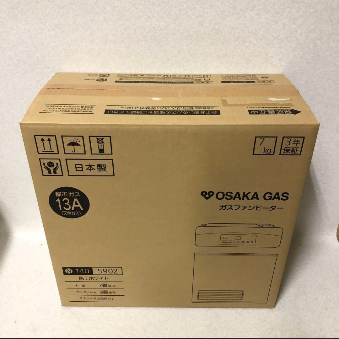2022年製 未使用 都市ガス ガスファンヒーター GFH-2406S 大阪ガス