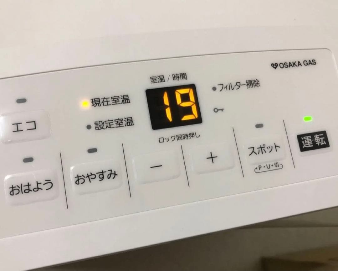 2022年製 未使用 都市ガス ガスファンヒーター GFH-2406S 大阪ガス