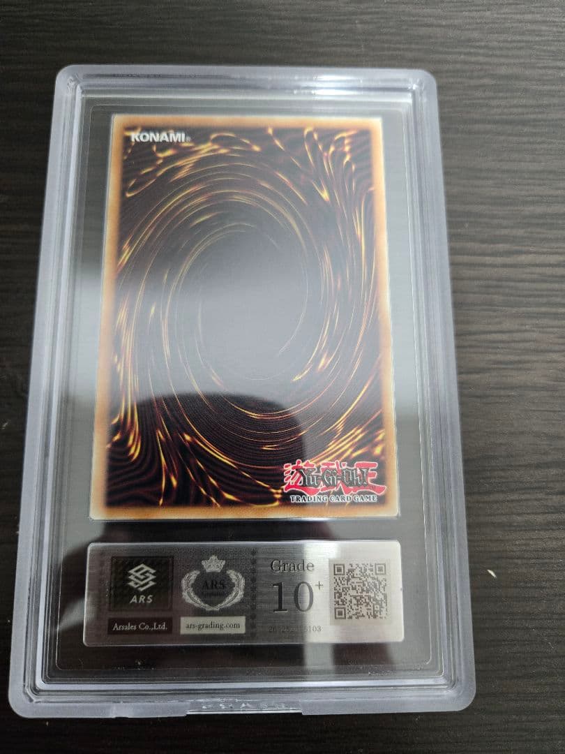 ARS10+　ヴァンパイア・フロイライン　ウルトラレア 鑑定書付 世界1枚