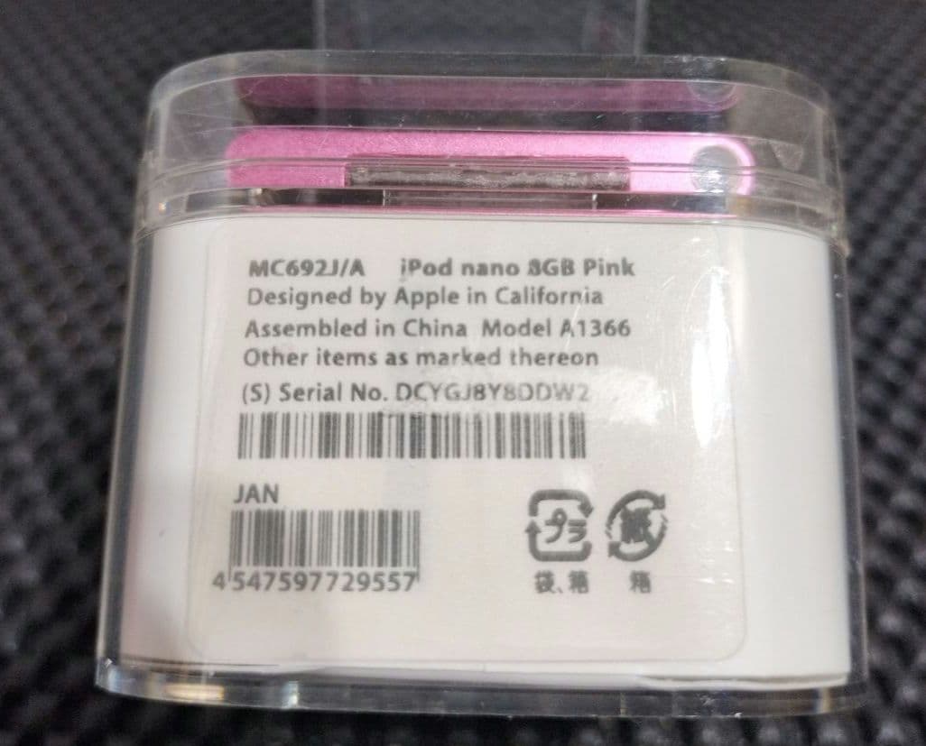 Apple iPod nano 第6世代 8GB 新品未使用未開封品