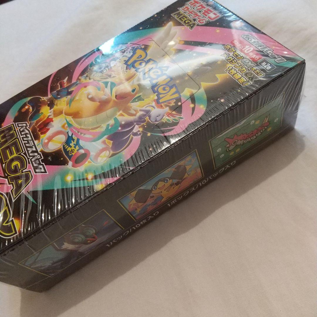 ポケセン当選 MEGAドリームex ハイクラスパック 1BOX シュリンク付き
