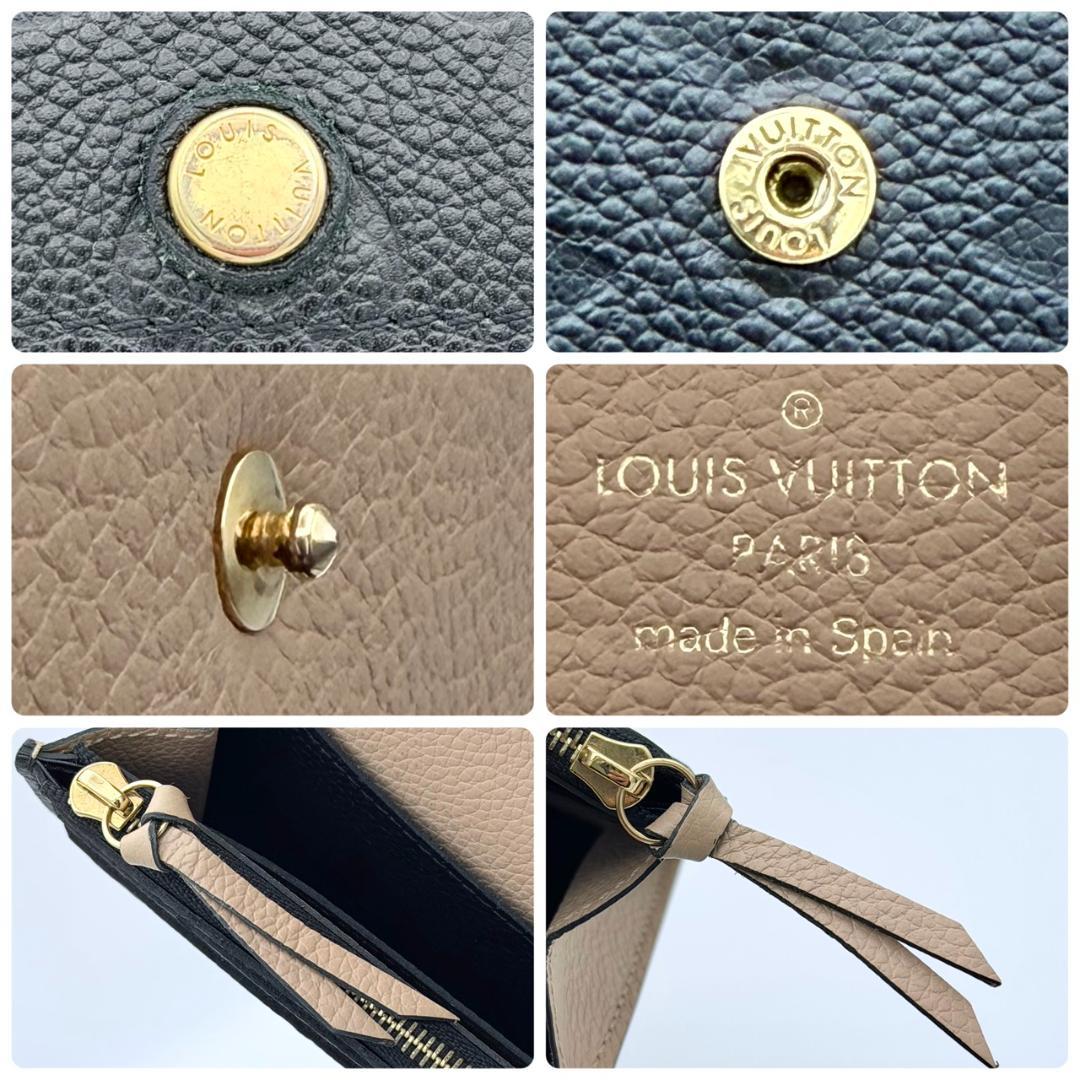 美品 ルイヴィトン アンプラント ポルトフォイユ エミリー 長財布 ブラック