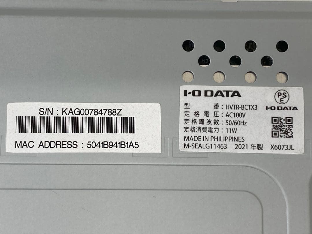 I-O DATA アイオーデータ HVTR-BCTX3 テレビチューナー