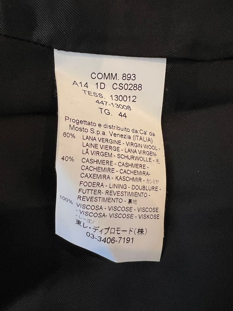 値下げ‼️SEVENTY ブラック ダウンベスト付き44