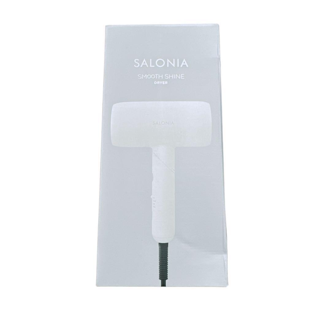 未使用 SALONIA スムースシャイン ドライヤー グレー