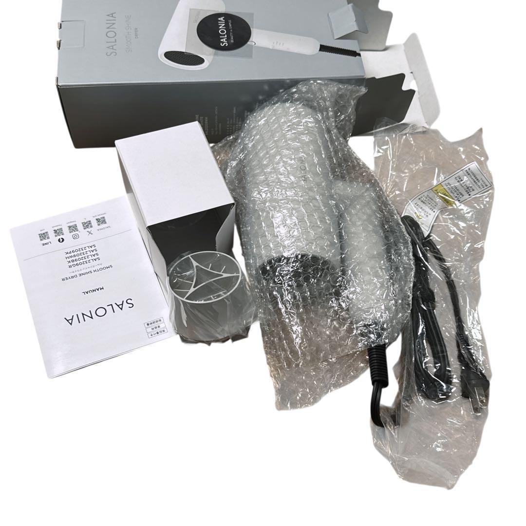 未使用 SALONIA スムースシャイン ドライヤー グレー