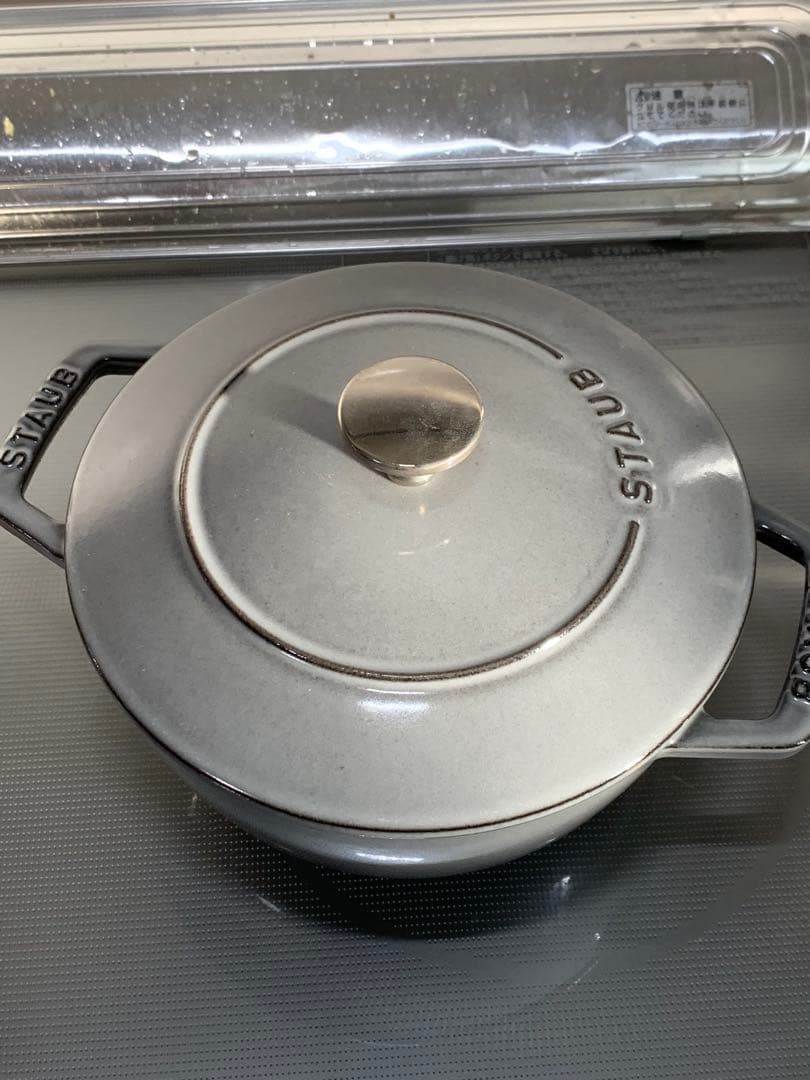 ストウブ　ワナベ　グレーM 18cm