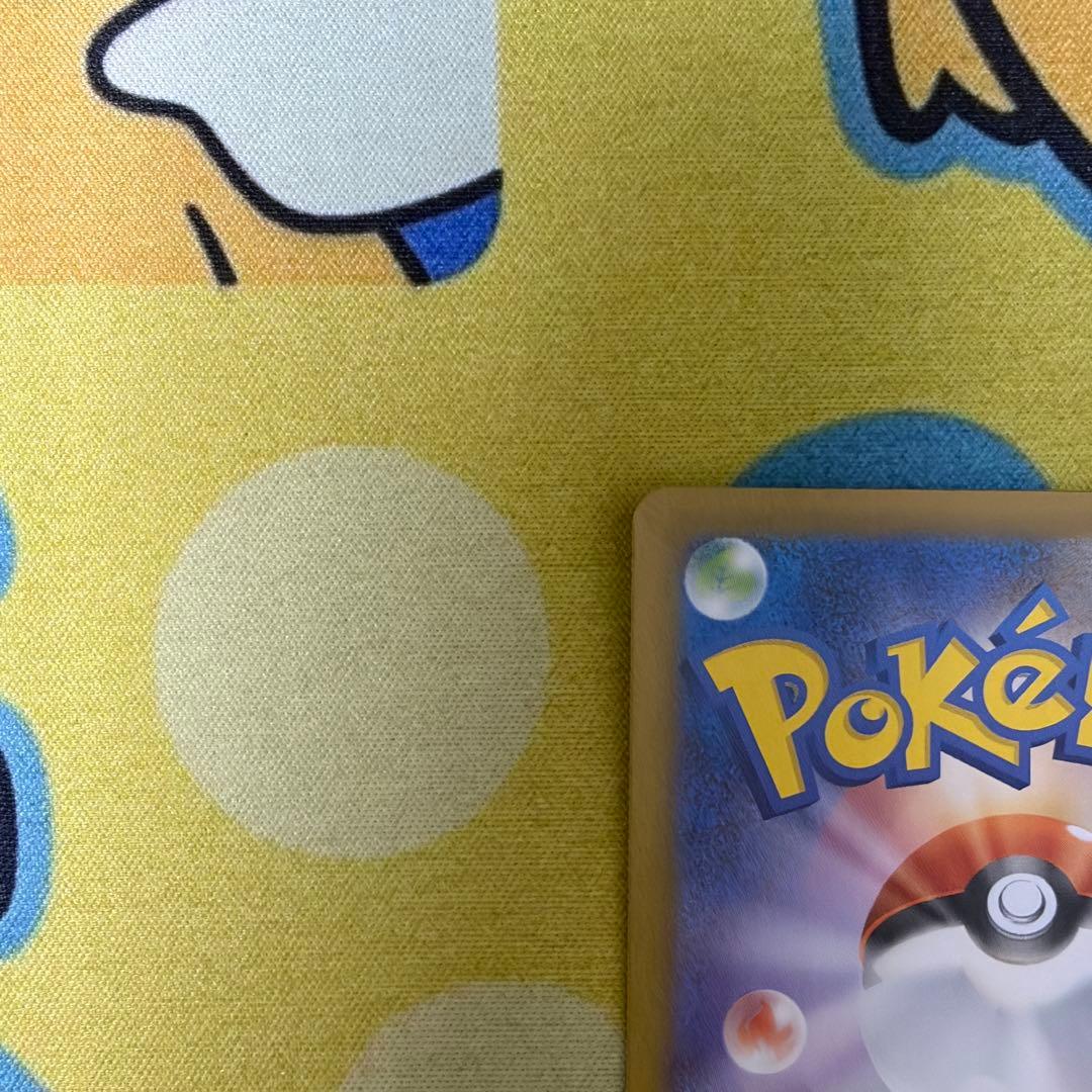 【ポケカ】メイのはげまし　SAR　ムニキスゼロ