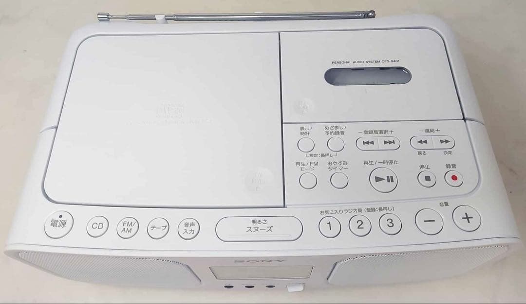 SONY パーソナルオーディオシステム CFD-S401 2018年製
