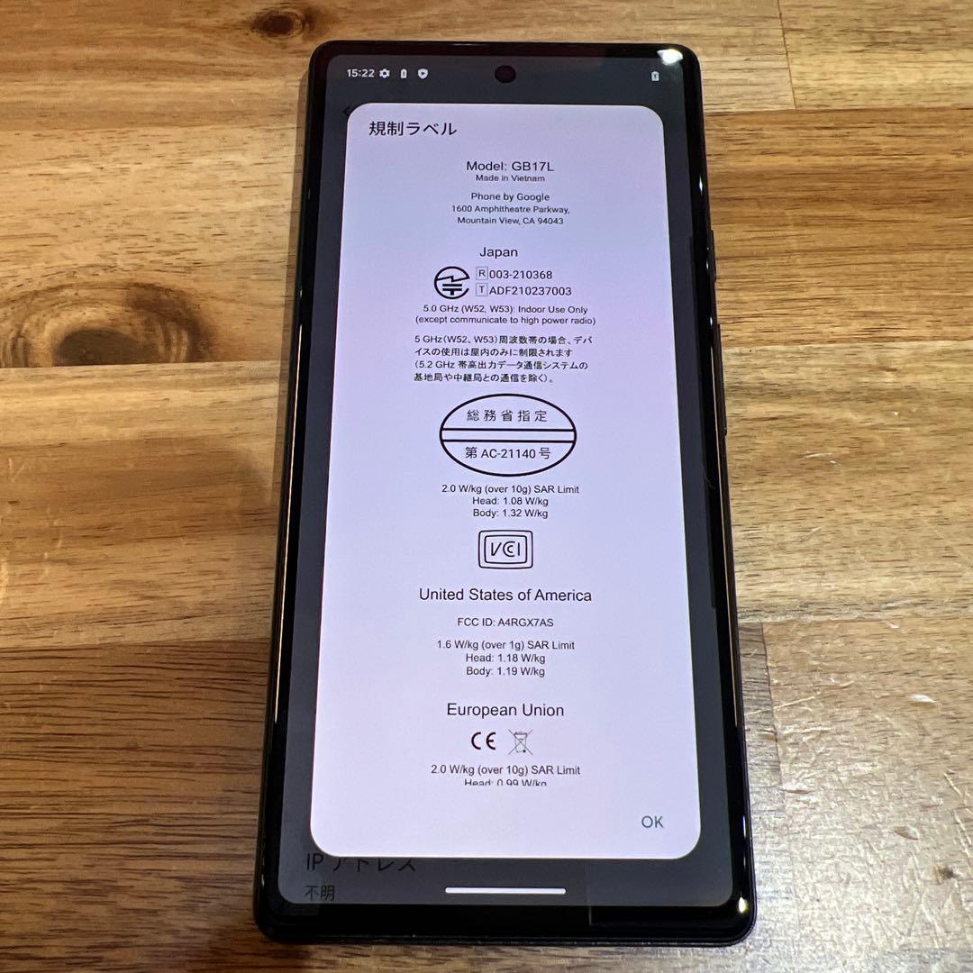C867 Softbank SIMフリー Google Pixel 6a