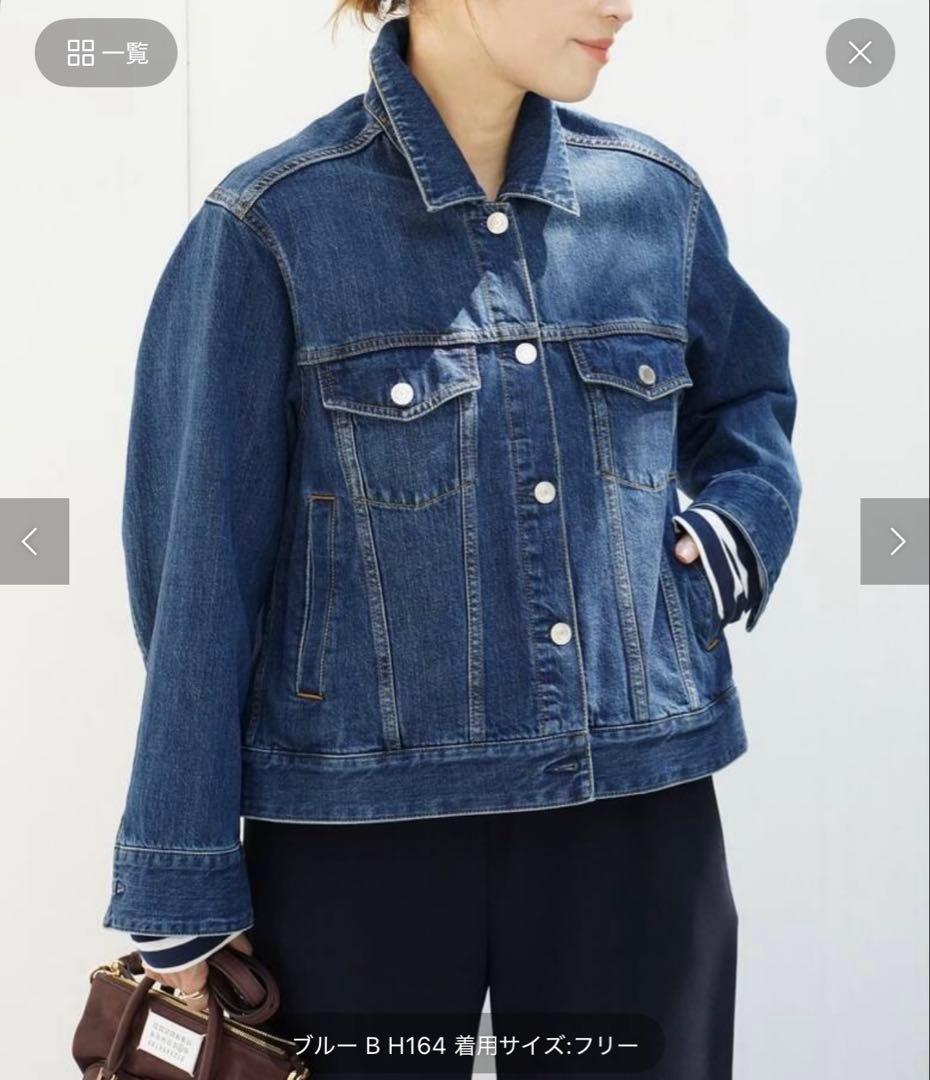 【むに】Deuxieme Classe Monsieur DENIM G