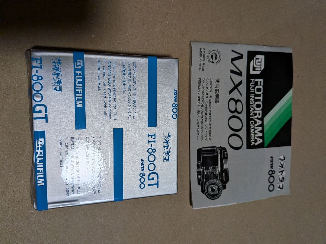 フィルムカメラ FUJI FOTORAMA MX800