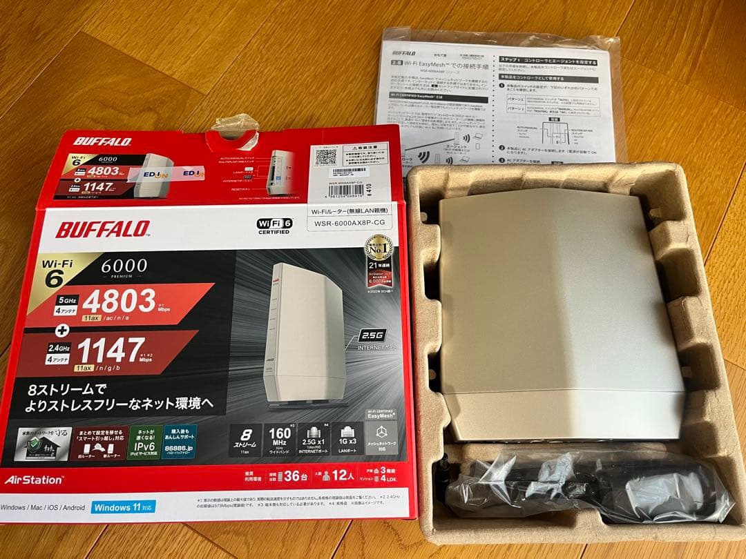 BUFFALO WSR-6000AXP-CG Wi-Fi 6ルーター