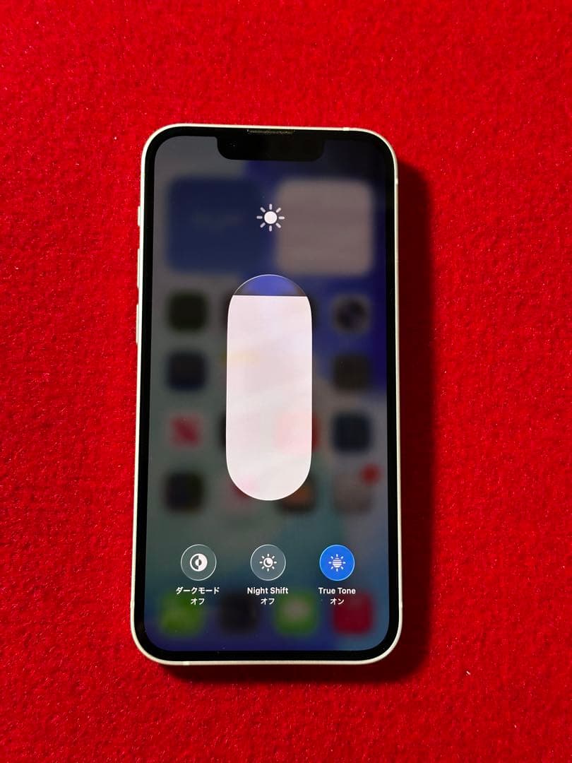 【7621】iPhone 13MINIスターライト 256GB simフリー