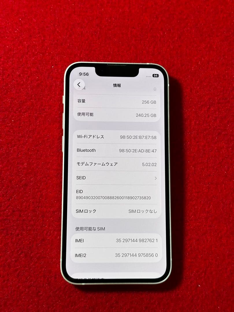 【7621】iPhone 13MINIスターライト 256GB simフリー