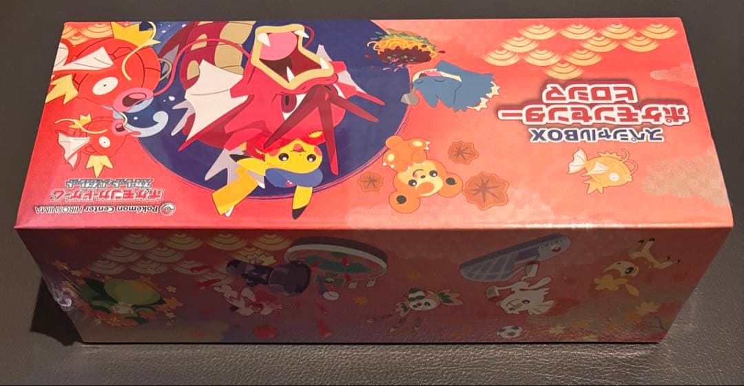 断*…様 【新品未開封】ポケモンセンター ヒロシマ スペシャルBOX ※シュリン