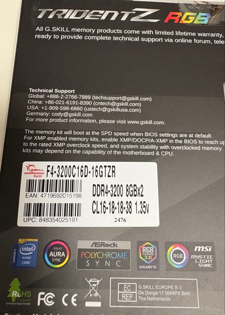 G.SKILL Trident Z RGB DDR4メモリ16GB（8GB×2）