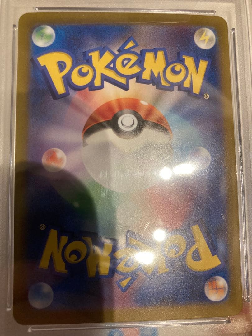 ✴︎PSA10✴︎テラパゴスex SAR SV7 ステラミラクル 130/102