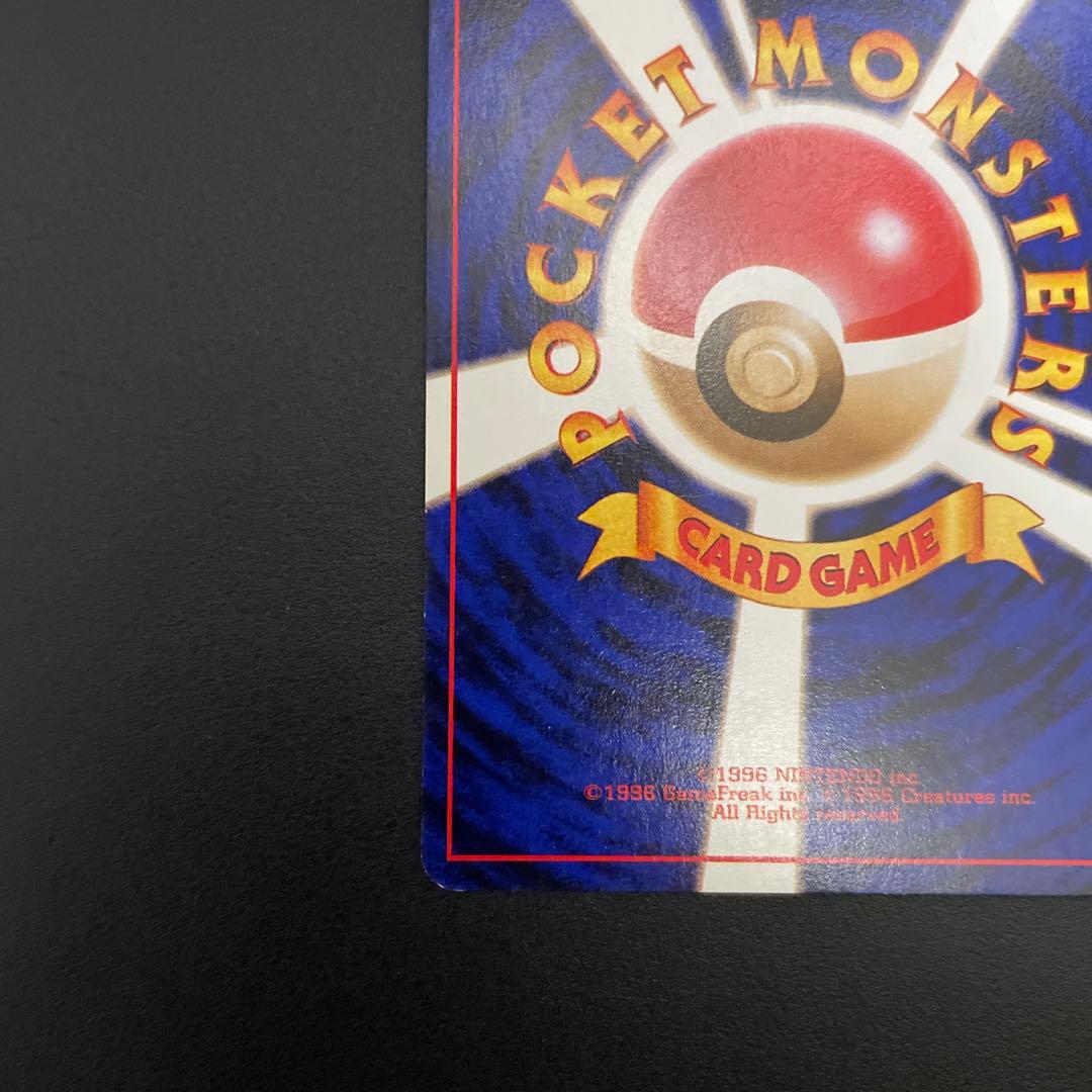 ポケモンカード　旧裏　ラッキー　マークなし　LV.40 No.113