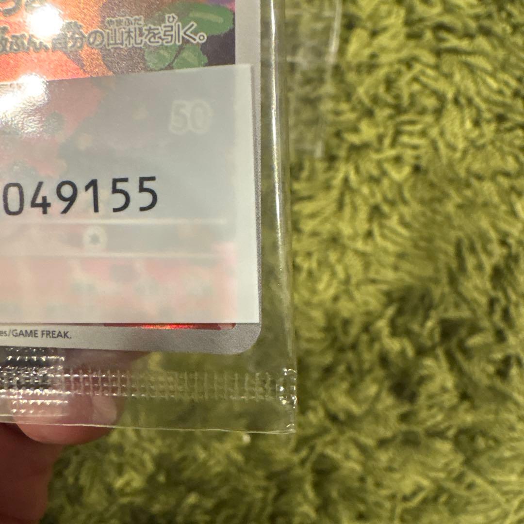 美品 新品未開封 名探偵ピカチュウ プロモ