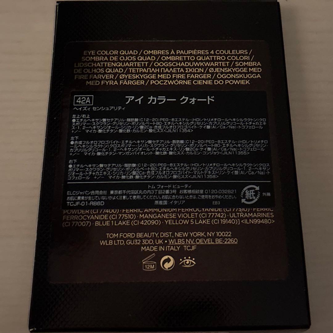 【新品】トムフォード　アイシャドウ　パレット