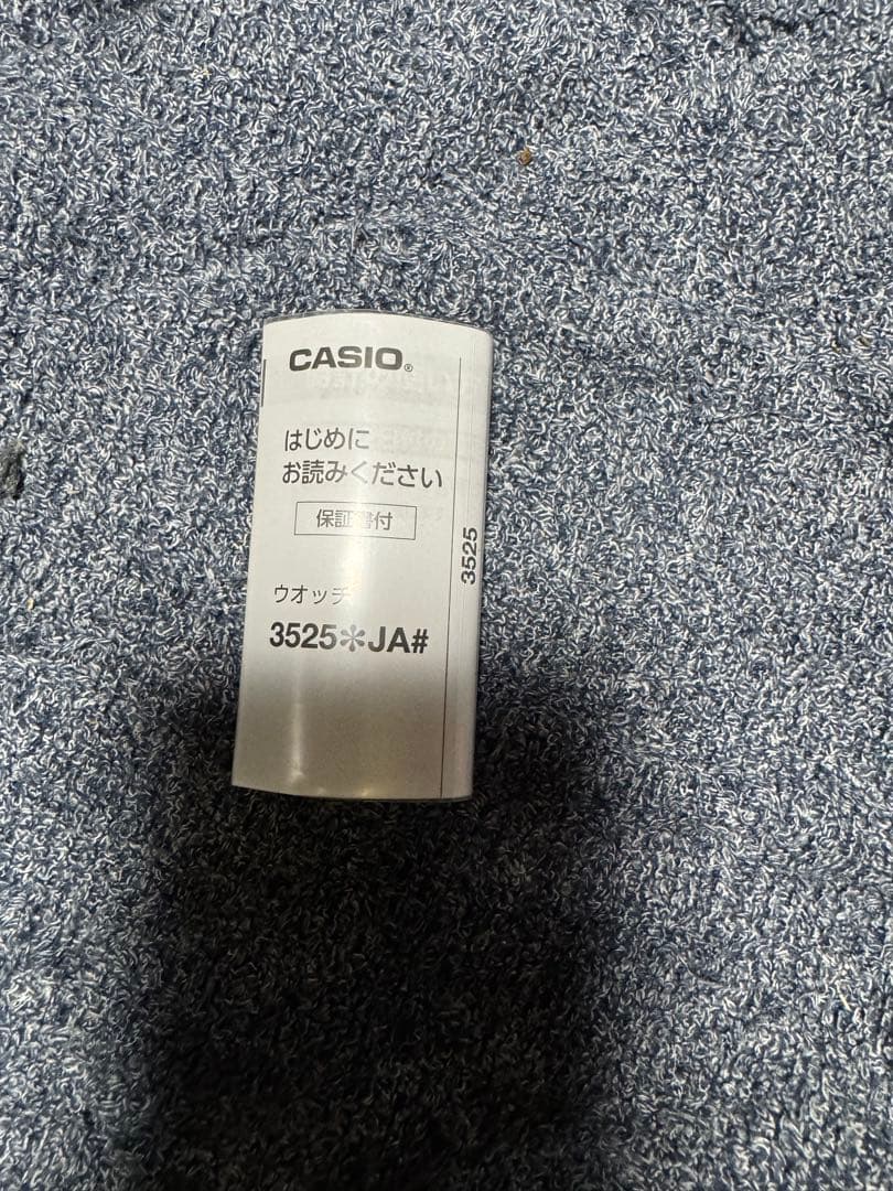 時計 G-Shock x BAMFORD GM-5600BWD-1JR