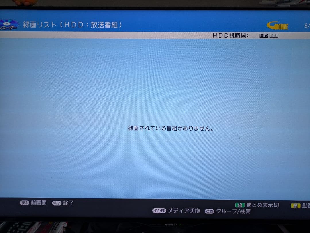 美品 SHARP ブルーレイレコーダー 1TB BD-W1100 2017年製