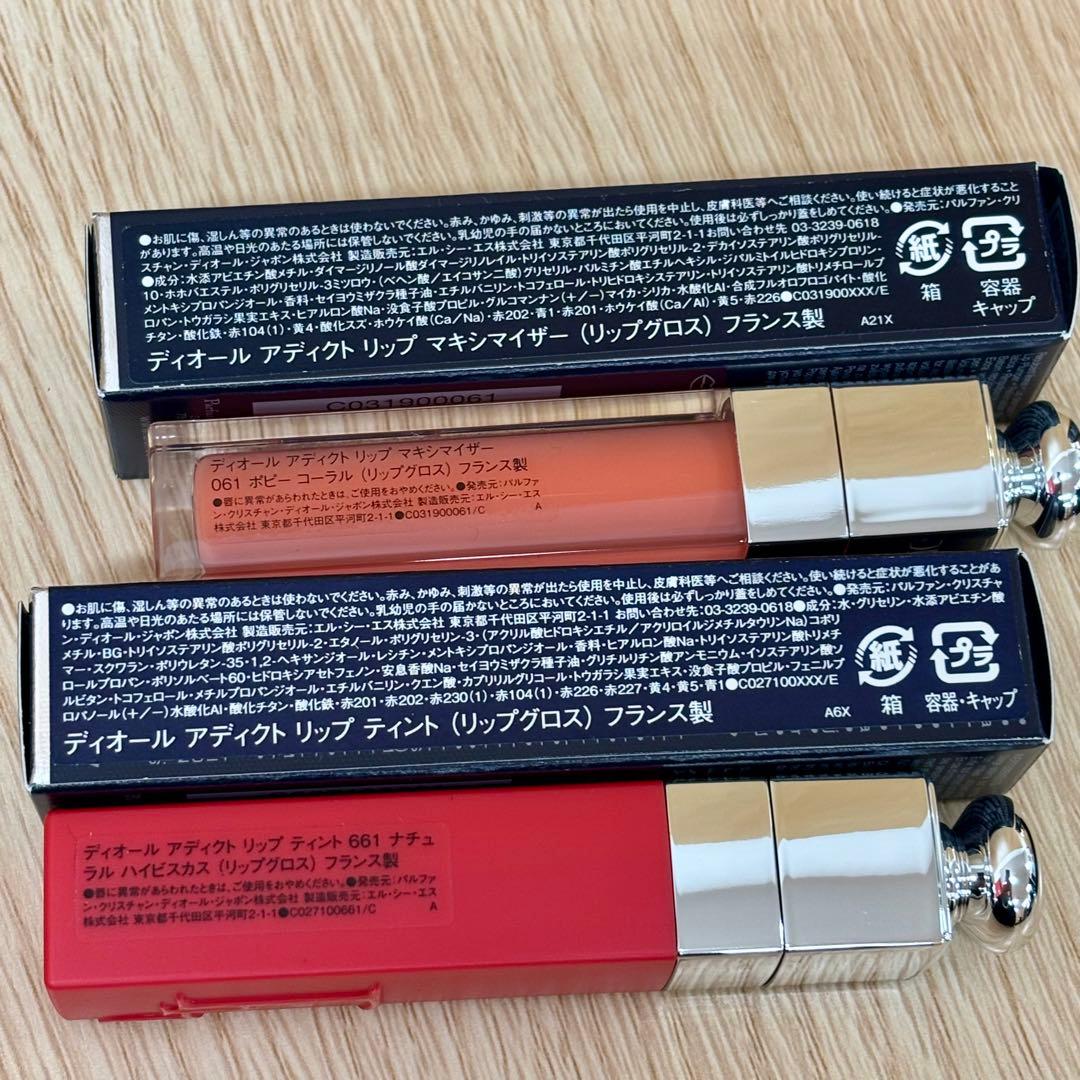 ☆ディオール　リップ類4点　おまとめ　〈未使用〉