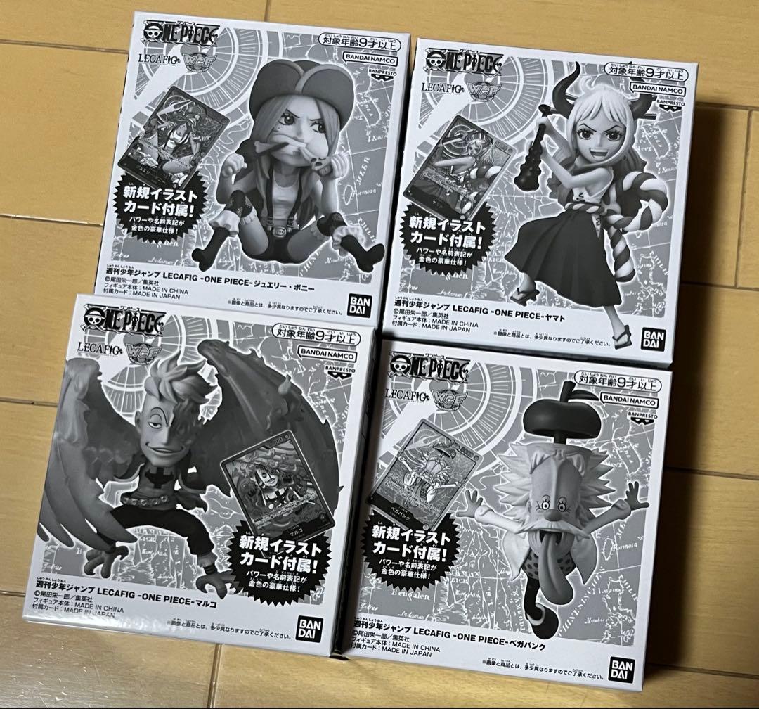 ワンピース　週刊少年ジャンプ　応募者全員サービス　レカフィグ　セット売り