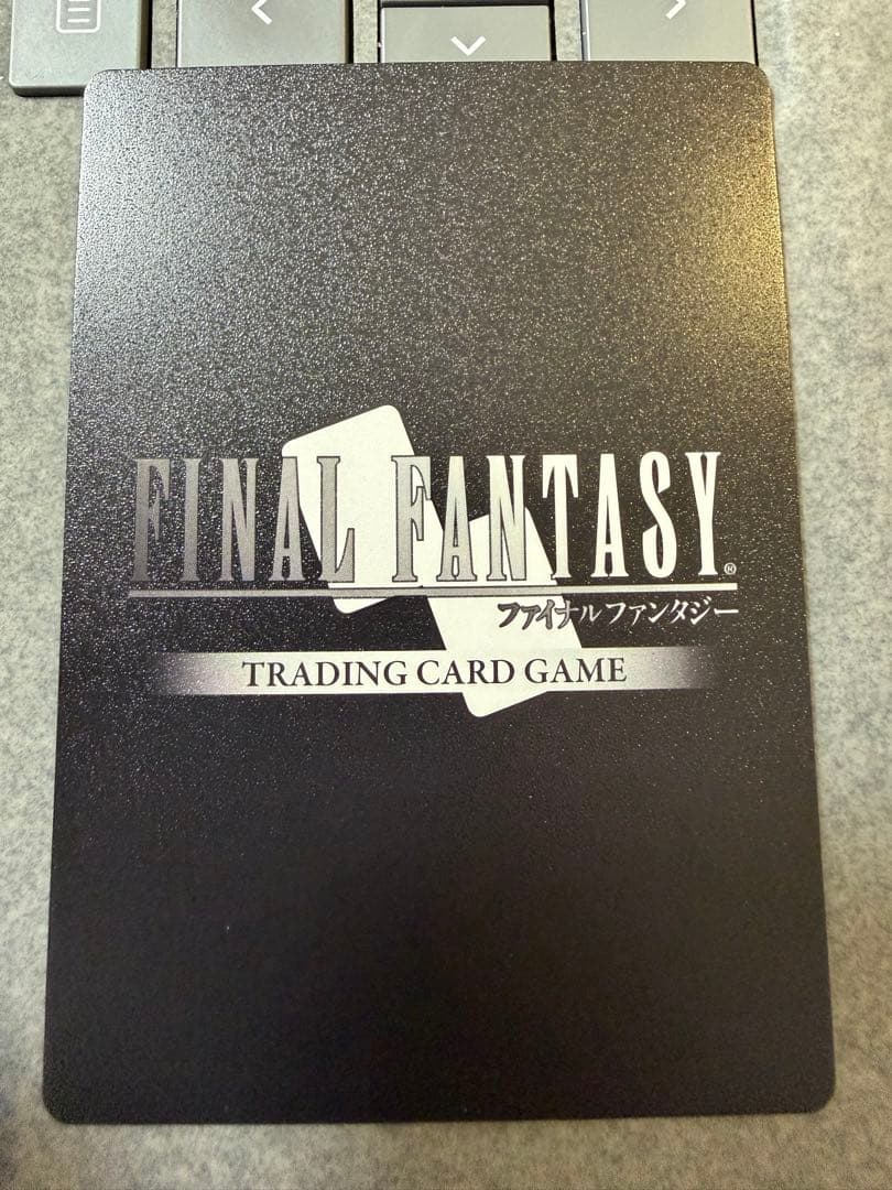 FFTCG 21-061H アーシュラ フルアート プレミアム レア