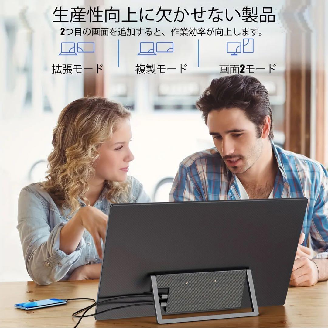 16インチ ポータブルモニター 1920x1200