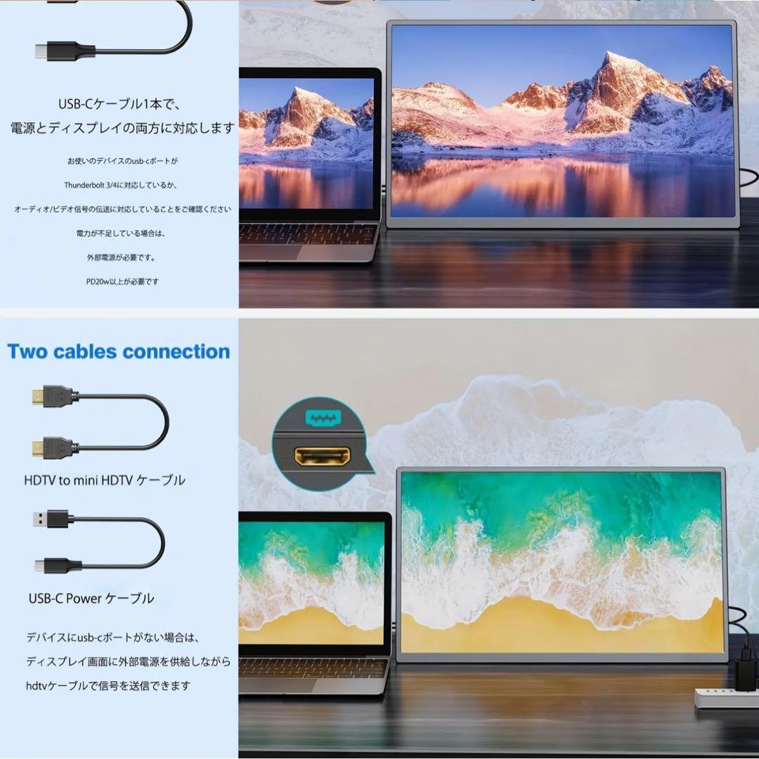 16インチ ポータブルモニター 1920x1200