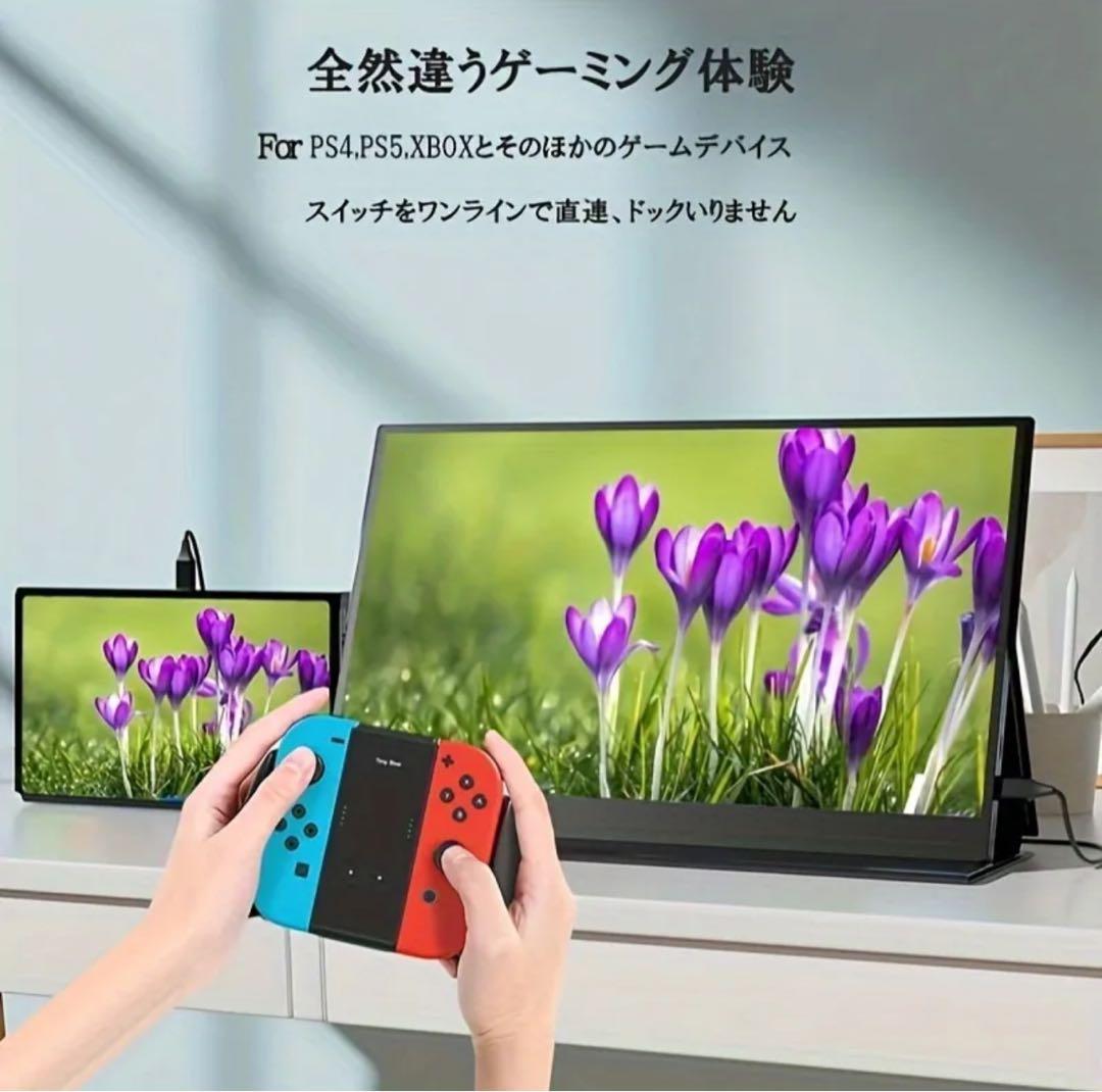 16インチ ポータブルモニター 1920x1200