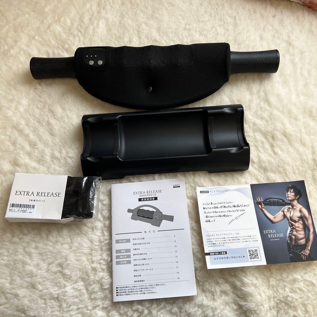 GACKT監修★全身に使えるストレッチローラー！エクストラリリース