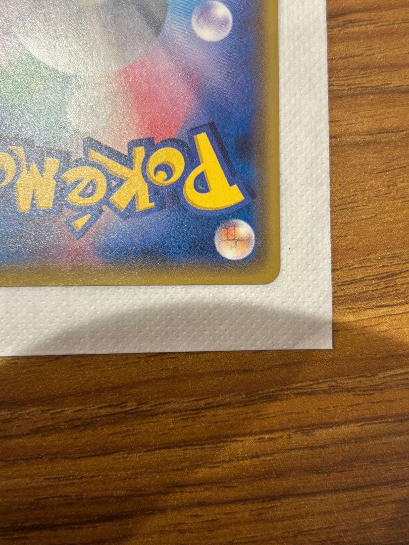 サトシのピカチュウ PROMO SM-Pプロモカード 073/SM-P