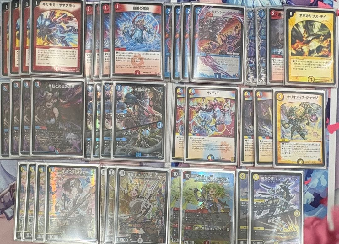 ア*ス様 デュエルマスターズ ラッカゴスペル　神アート