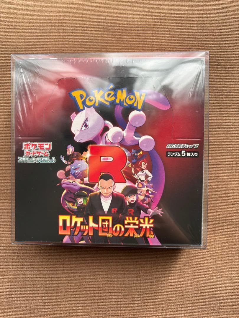 ポケモンカード まとめ売り5BOXシュリンク付き