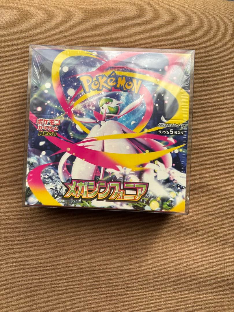 ポケモンカード まとめ売り5BOXシュリンク付き