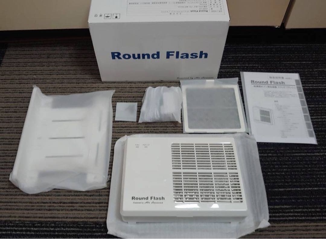 【未使用】オゾン発生機 RoundFlash AirnessII ASRF-22
