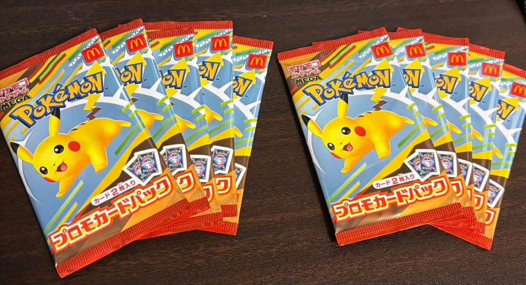 マクドナルド ハッピーセット ポケカ10パック