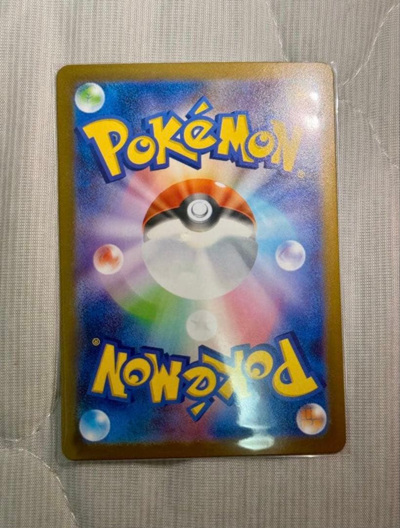 ポケモンカードゲーム　リーリエの決心 SAR