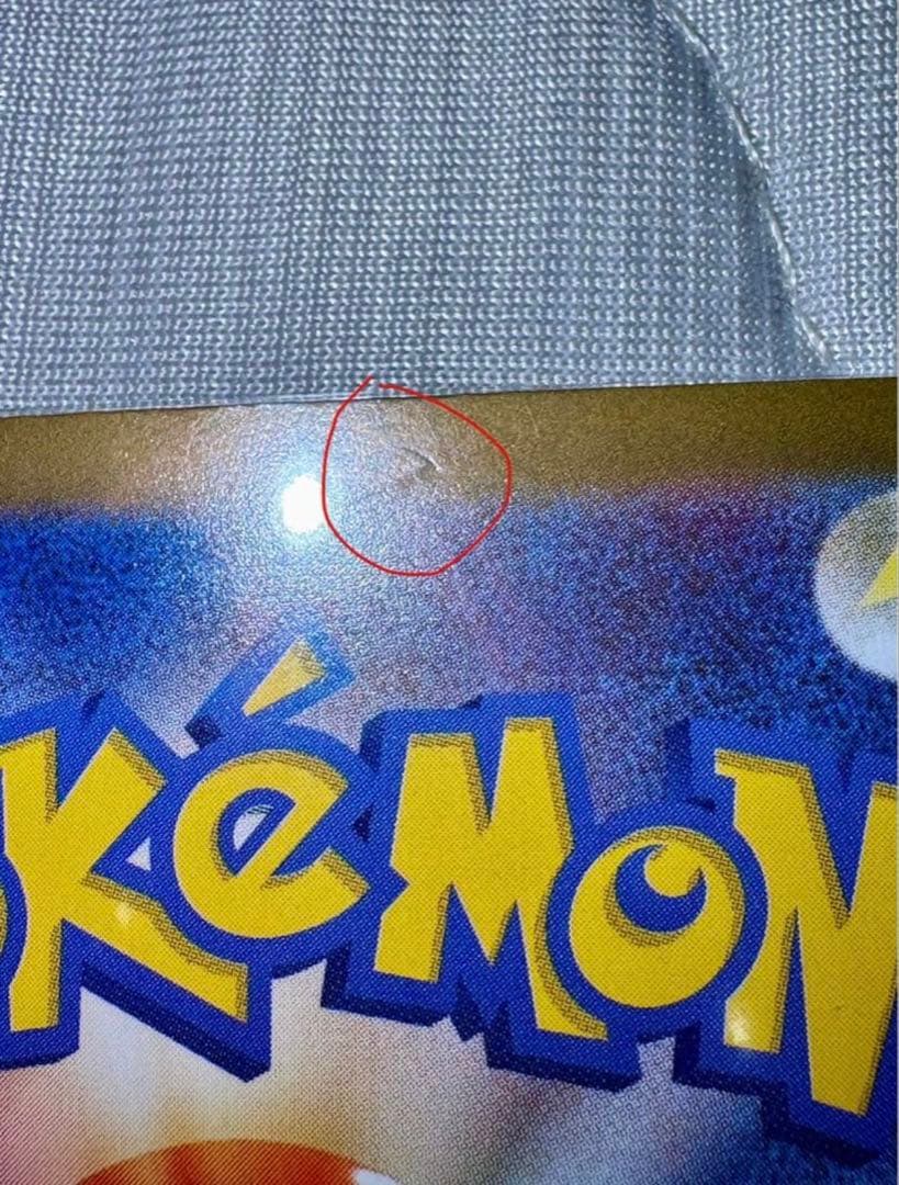 ポケモンカードゲーム　リーリエの決心 SAR