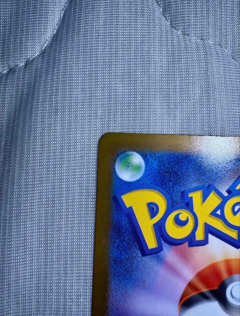 ポケモンカードゲーム　リーリエの決心 SAR