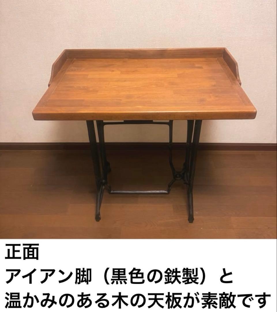最終お値下げです★アンティーク SINGERミシン脚デスク　木製無垢材　送料込み