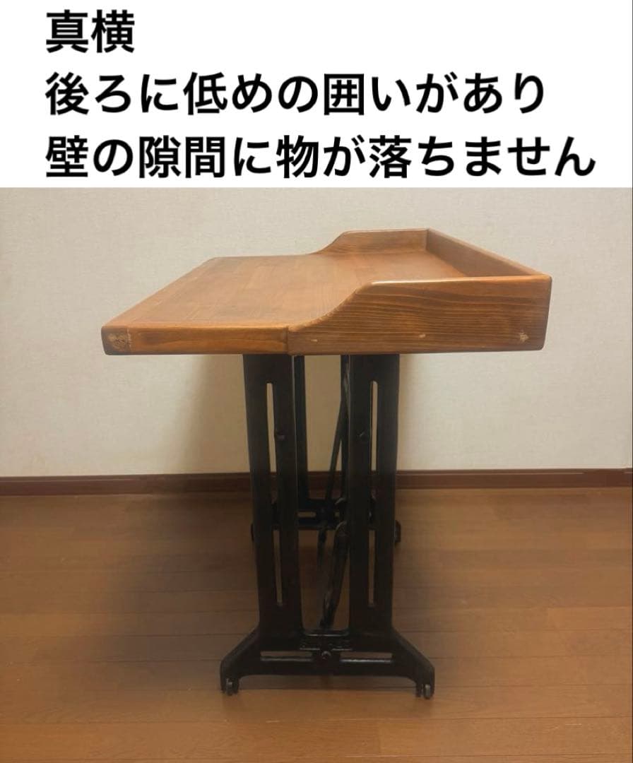 最終お値下げです★アンティーク SINGERミシン脚デスク　木製無垢材　送料込み