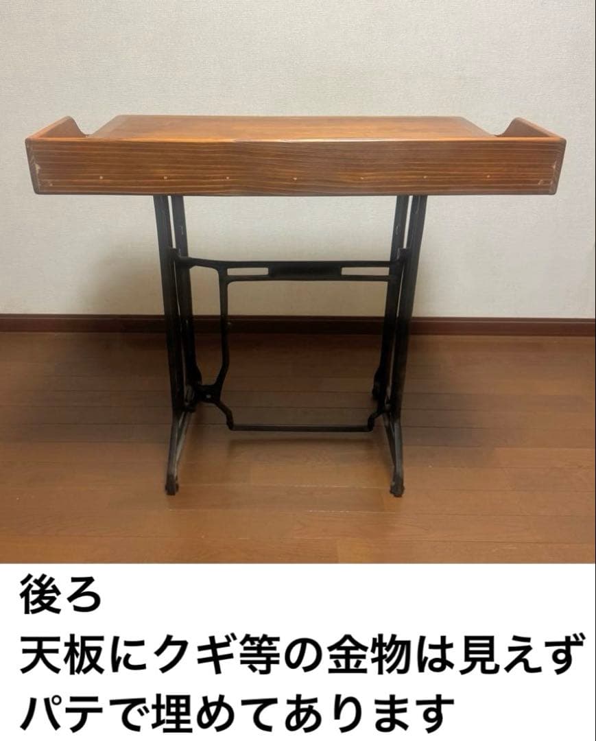 最終お値下げです★アンティーク SINGERミシン脚デスク　木製無垢材　送料込み